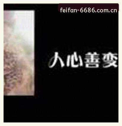 周莉